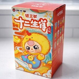 Baby Three Chinese Zodiac V2 Series Blind Box Sealed Mystery Plush‎ Collectible